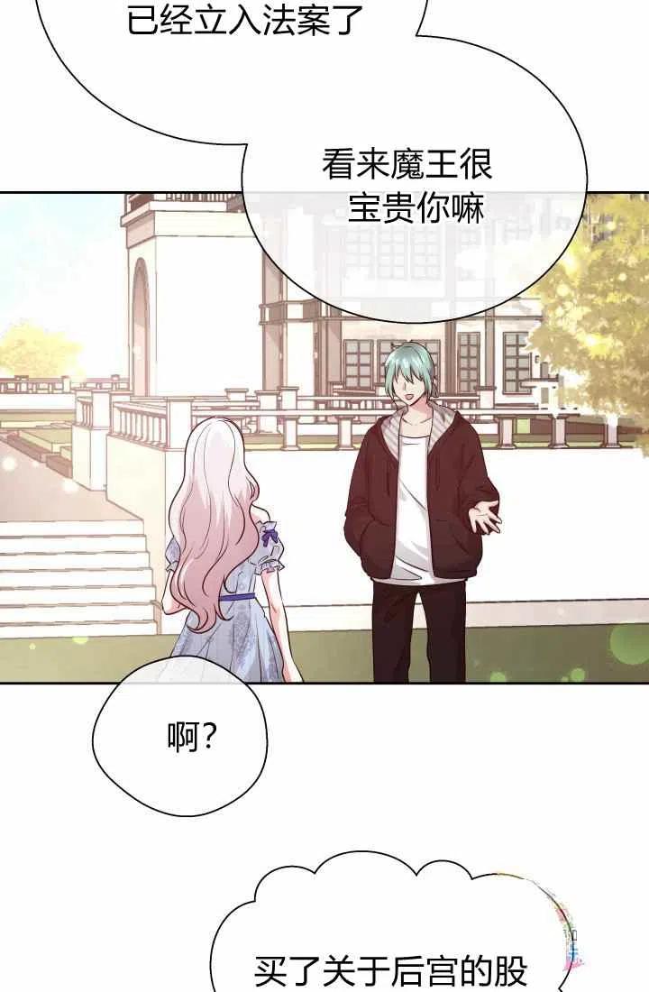 第14话47