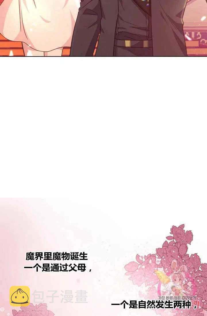第3话7