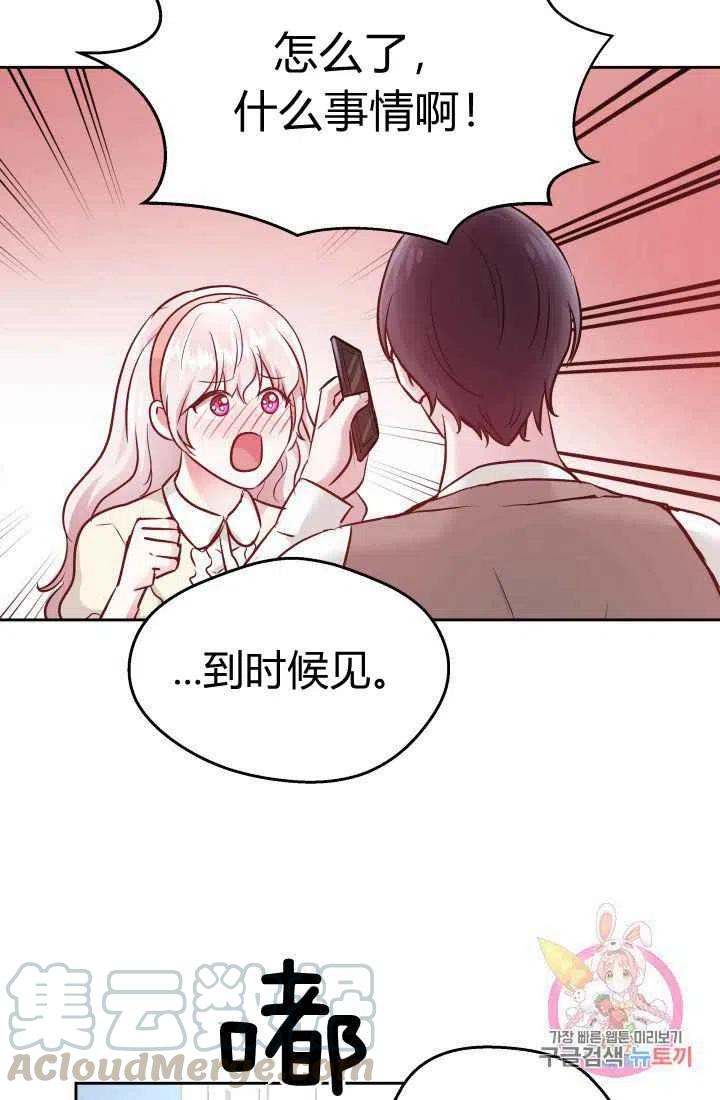 第10话45