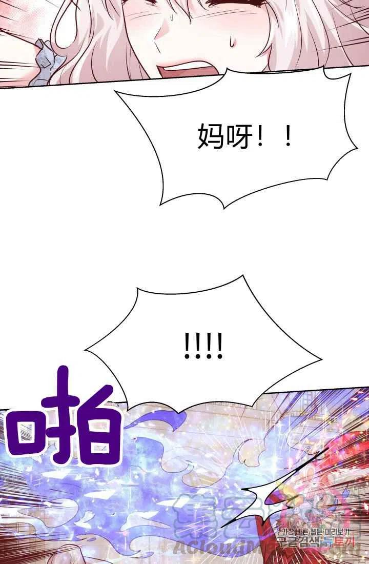 第15话21