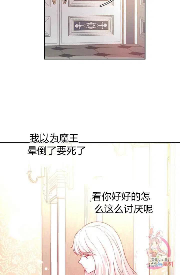 第12话31