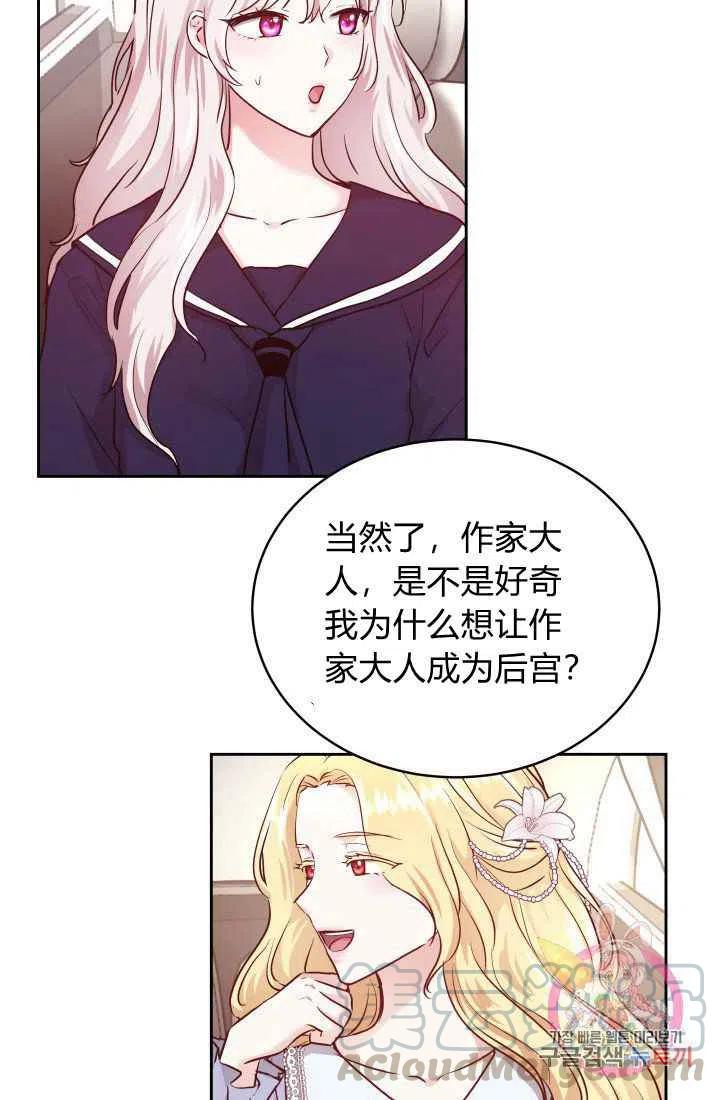 第10话61