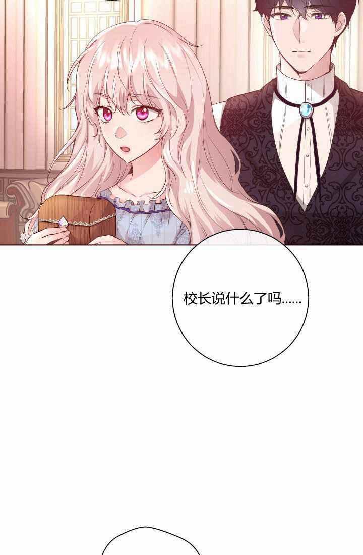 第17话23