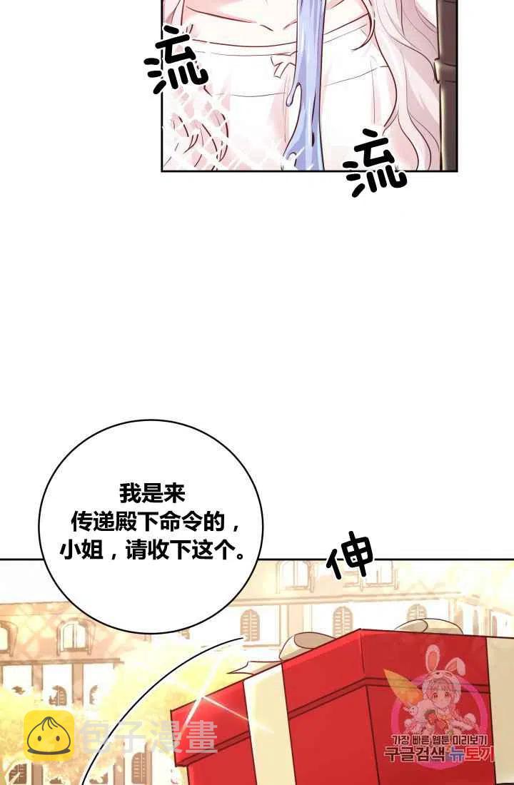 第5话31