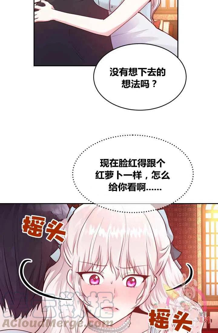 第8话9