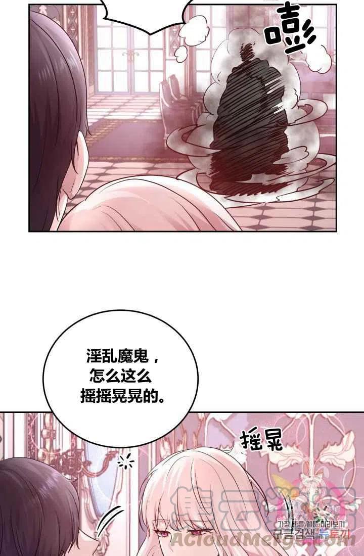 第6话52