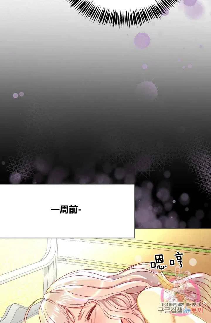 第1话41