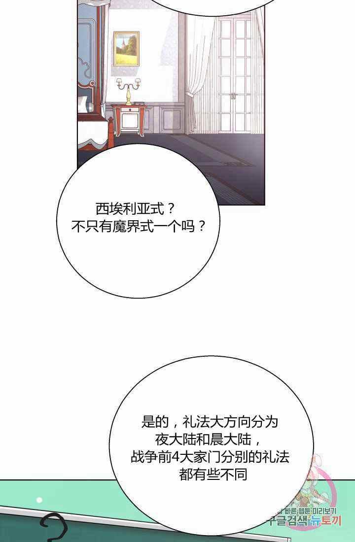 第17话60