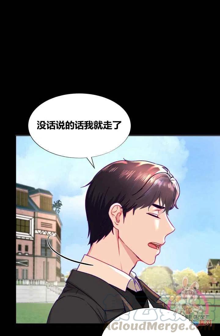 第1话68