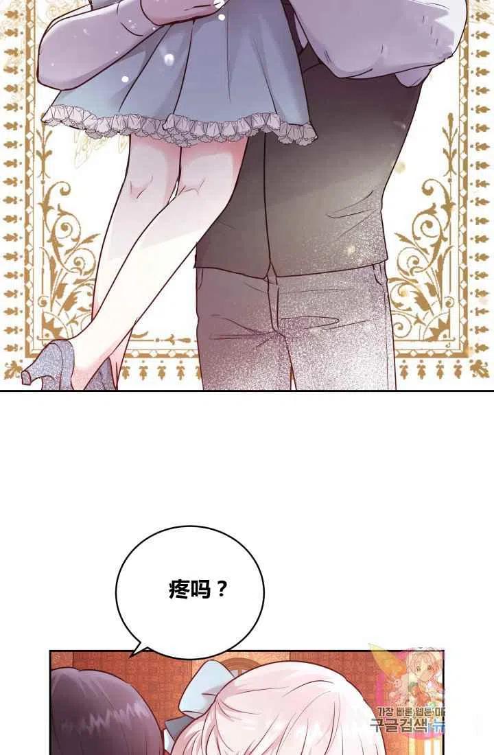 第8话14