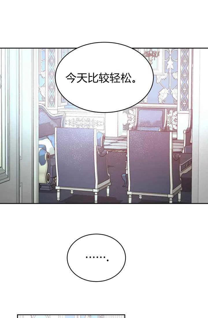 第10话28