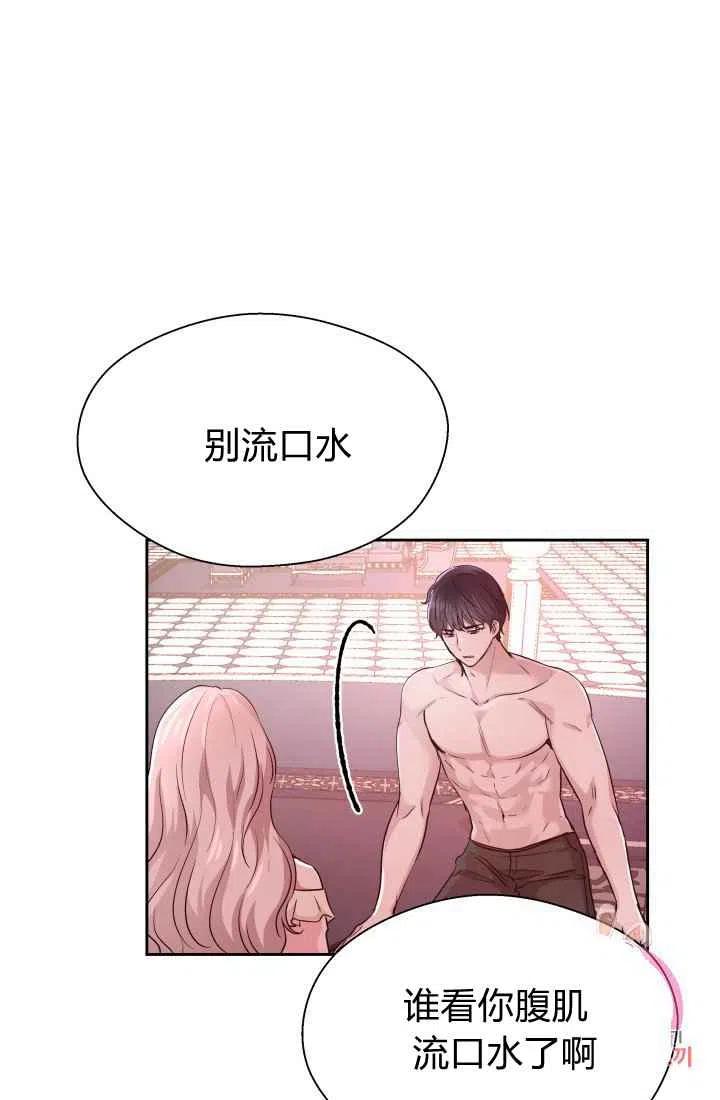 第13话14