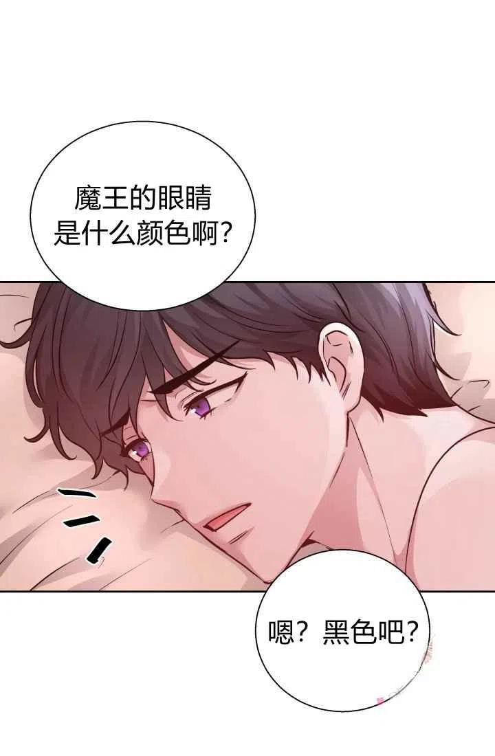 第13话34