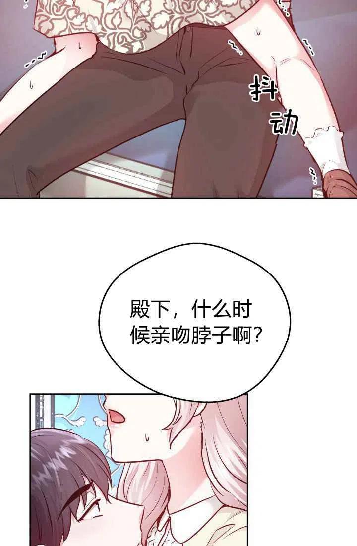 第10话31