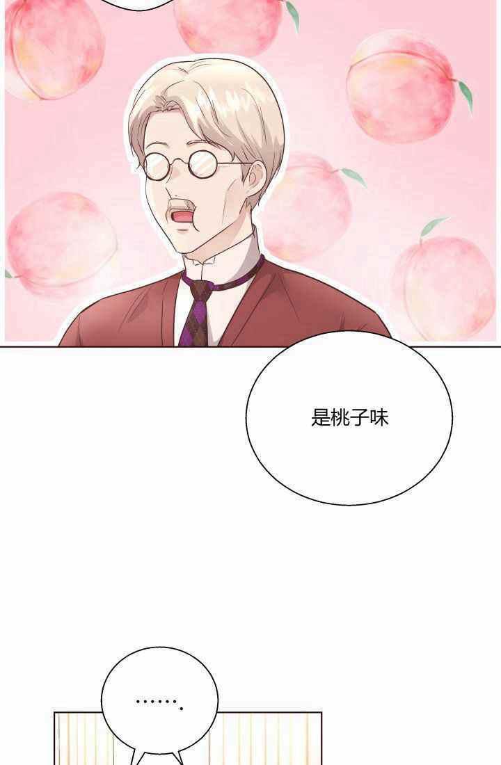 第17话37