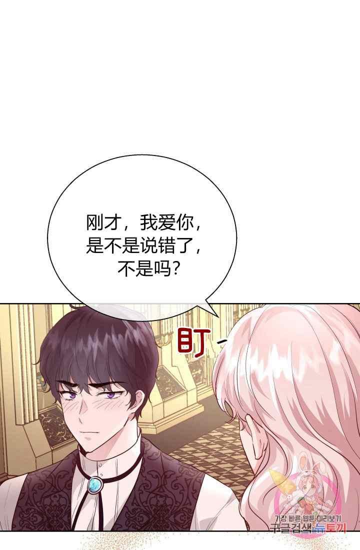第16话26