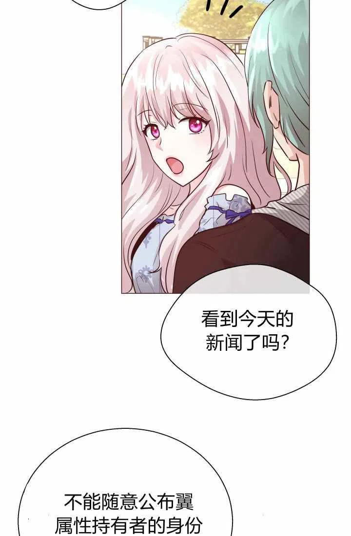 第14话50