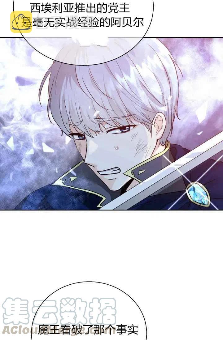 第15话67