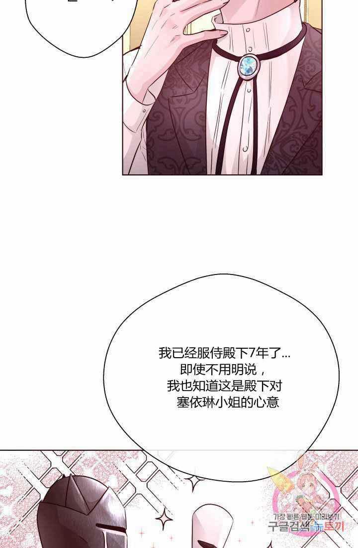 第17话10