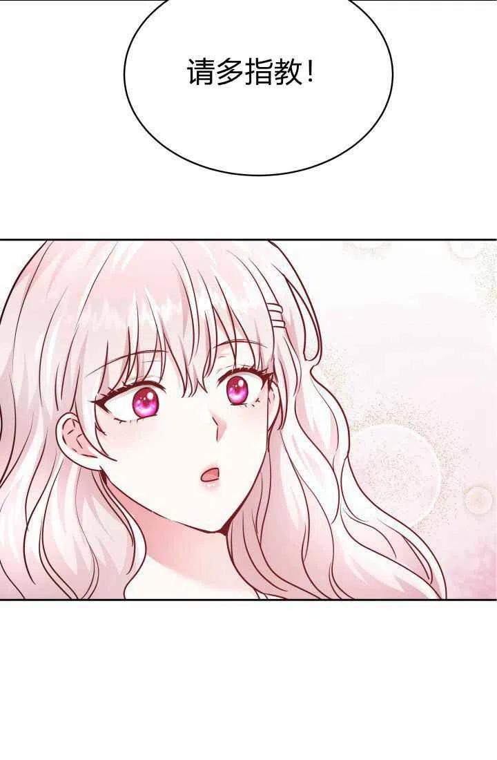 第9话2