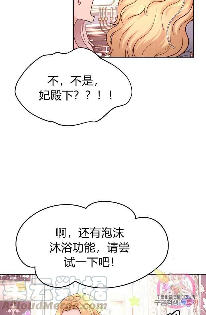 第12话64