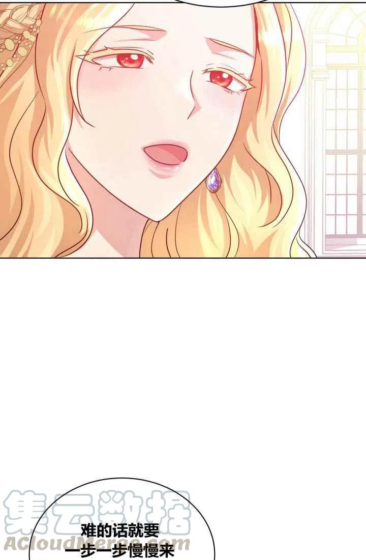 第3话21