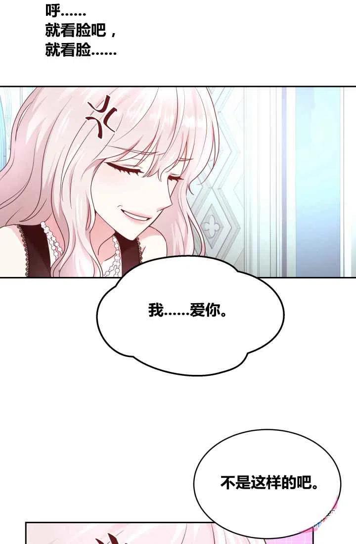 第6话13
