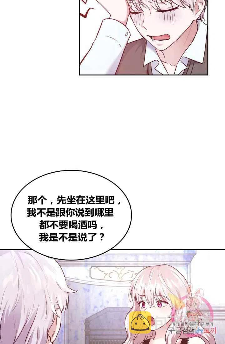 第7话23