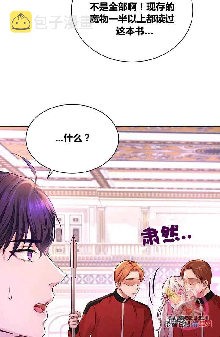 第1话95
