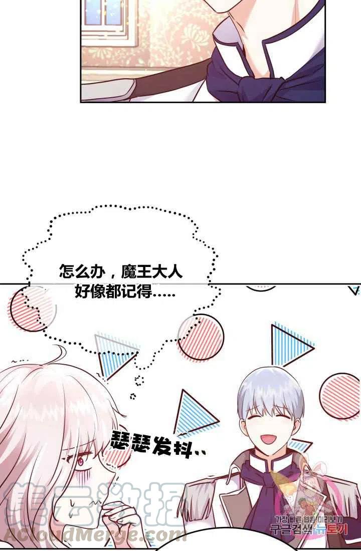 第7话42