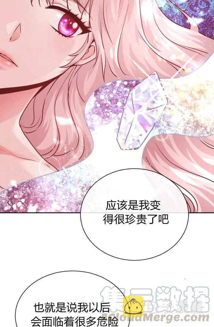 第13话52