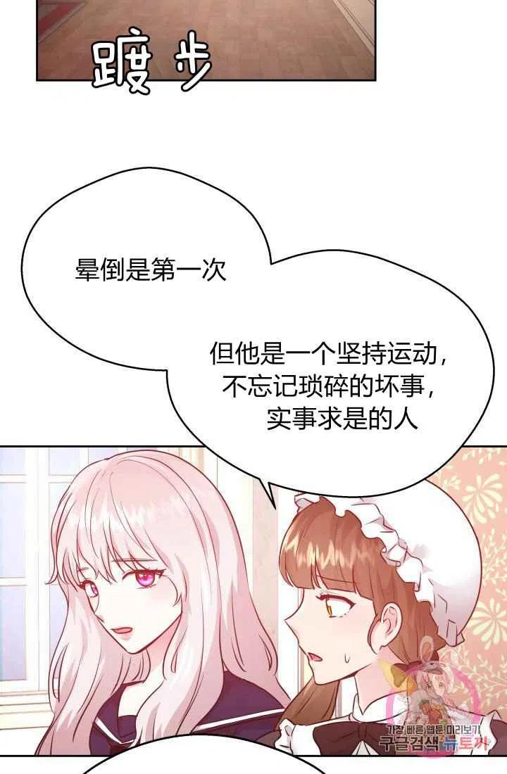 第12话5