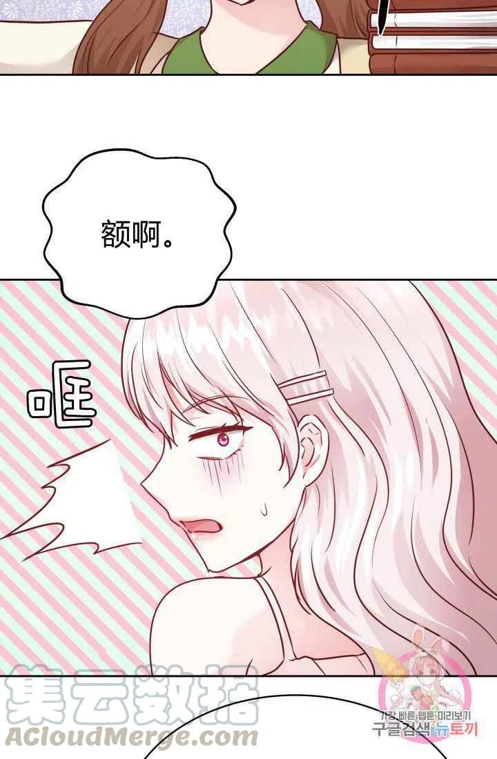第9话18