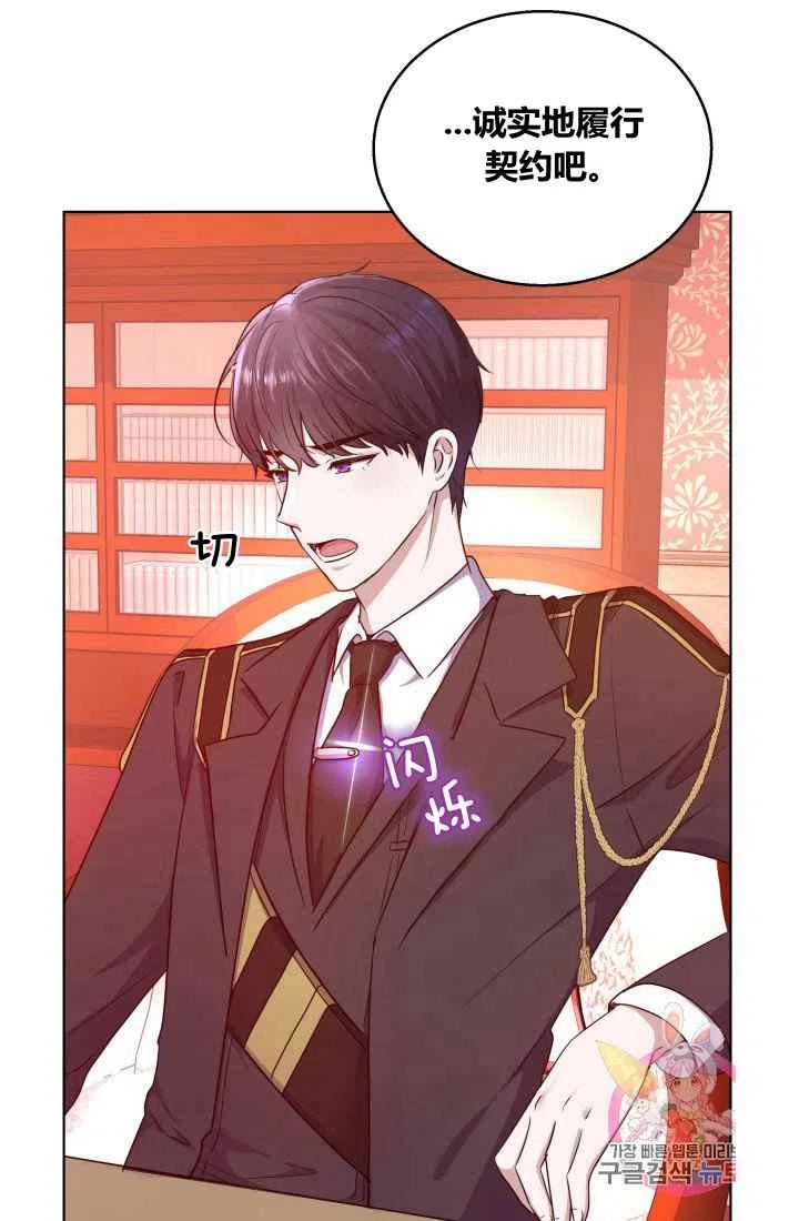 第3话43
