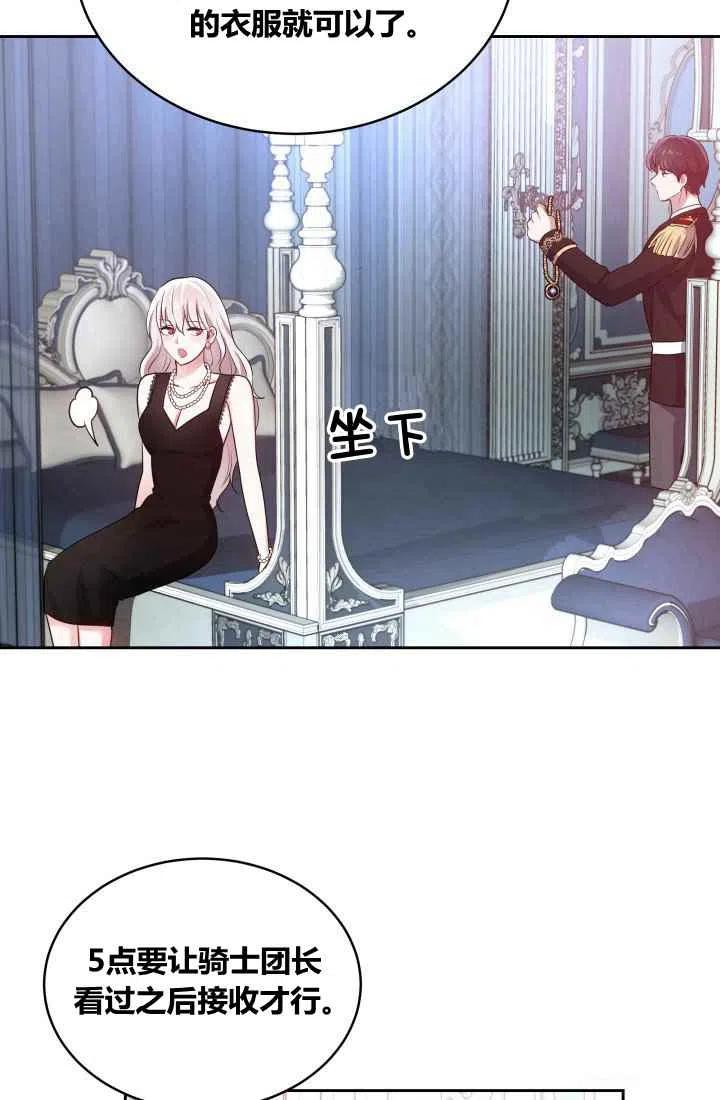 第5话59