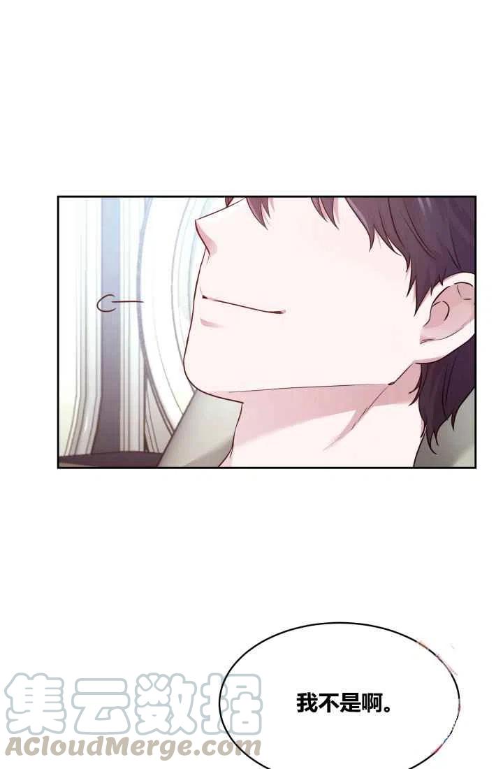 第6话9