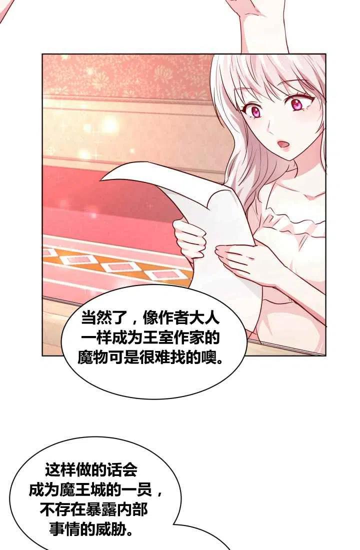 第3话41