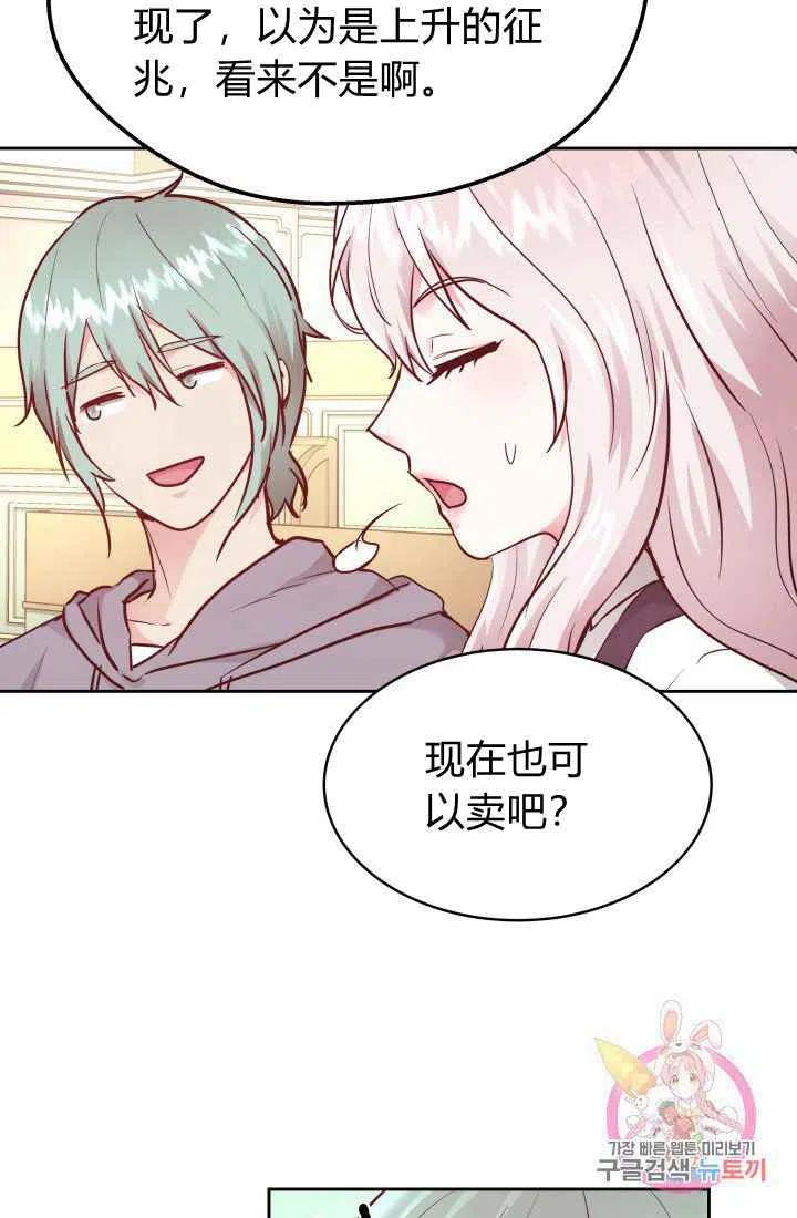 第10话5