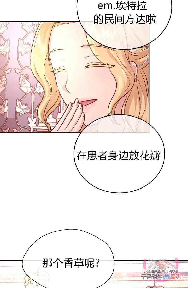 第12话60