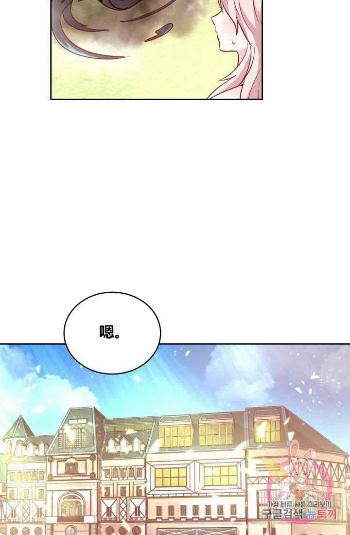 第5话37