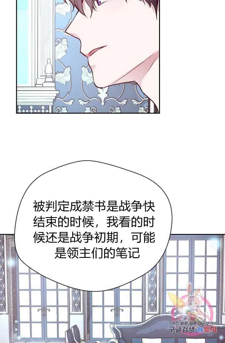 第12话19