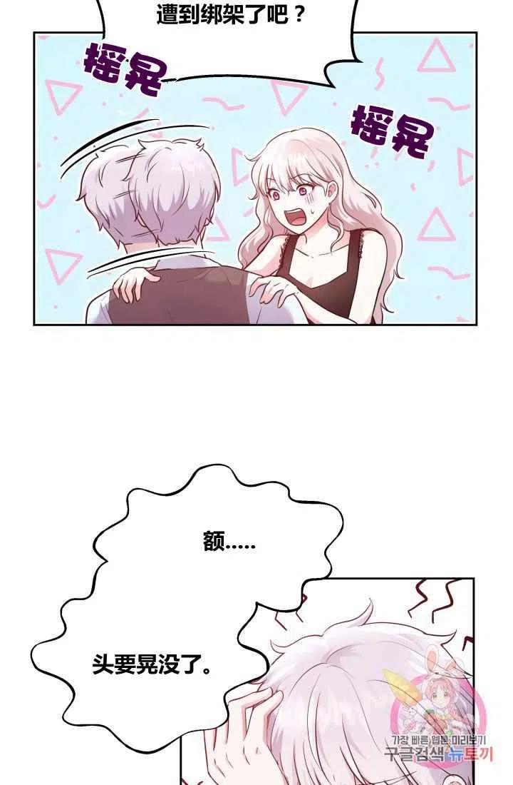 第7话22