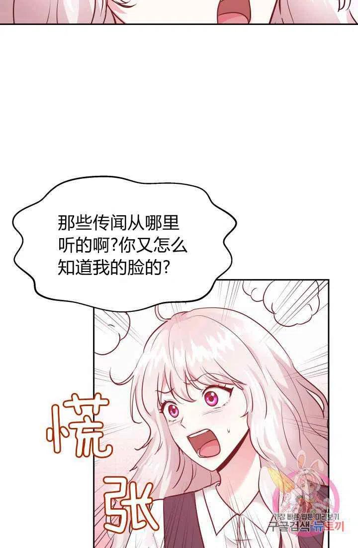 第9话63