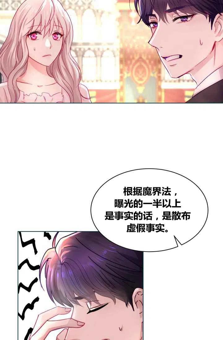 第1话102