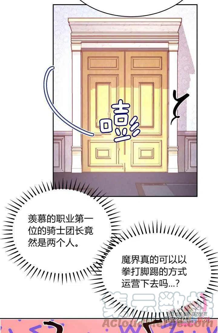 第9话15