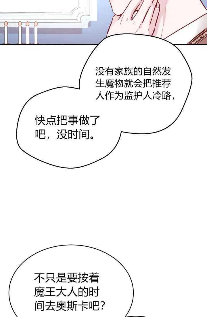 第10话26