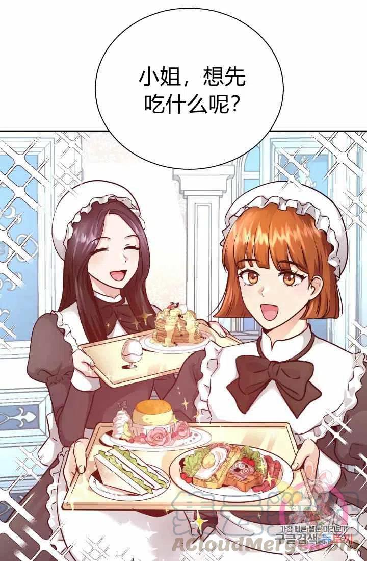 第14话39