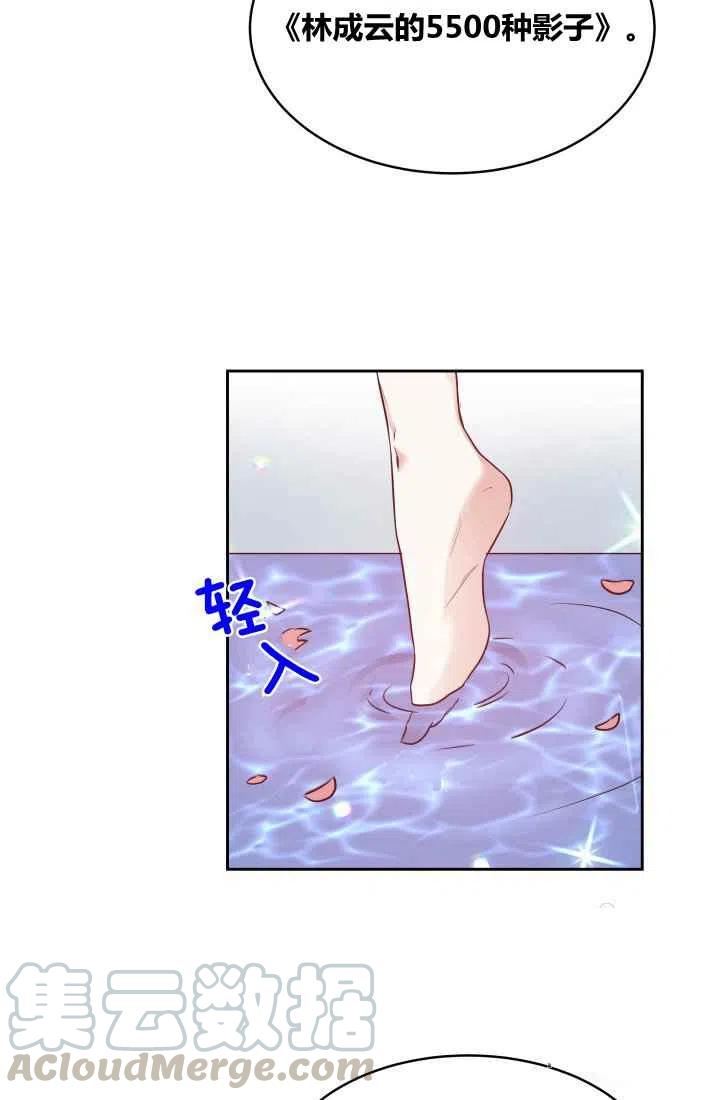 第8话55
