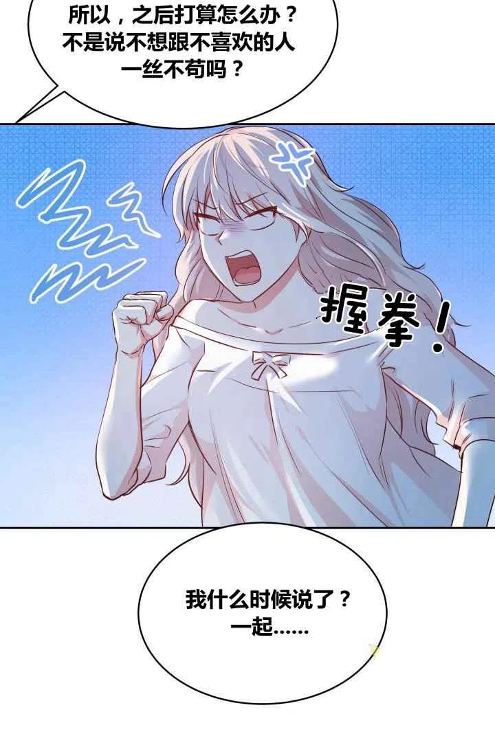 第4话71