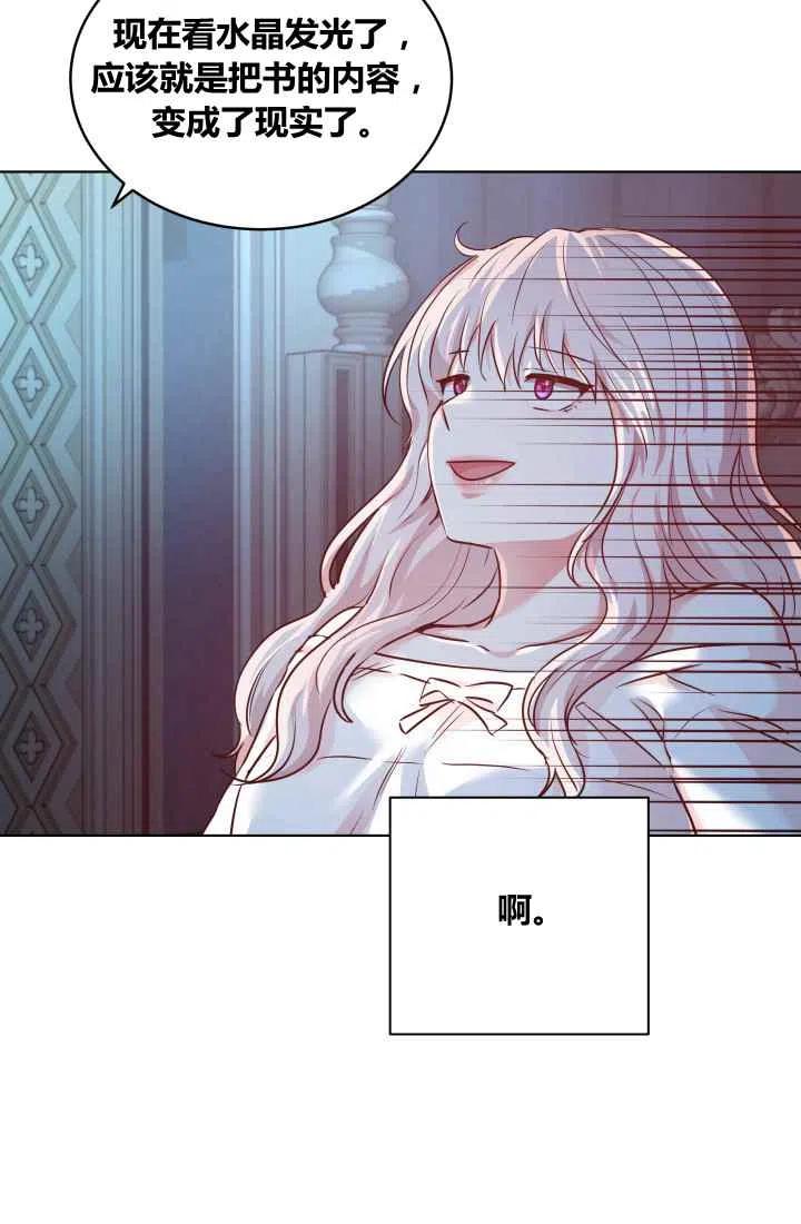 第4话60